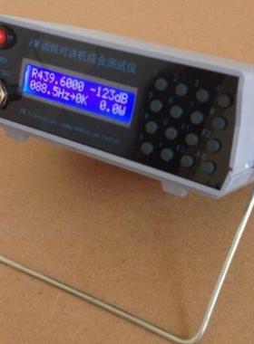 FM Power CTCSS Frequency Meter Tester Transmt recever RF s