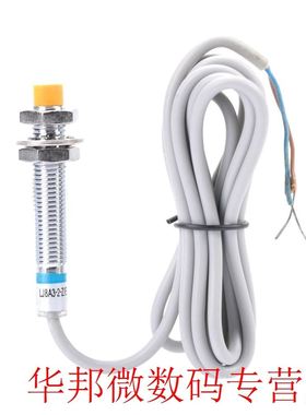 2mm LJ8A3-2-Z/EX DC 2-Wire Normally Open Inductive Sensor Pr