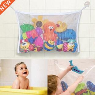 1pc Baby Mesh Toy Bag Doll Suction Bathtub Organizer Bath To