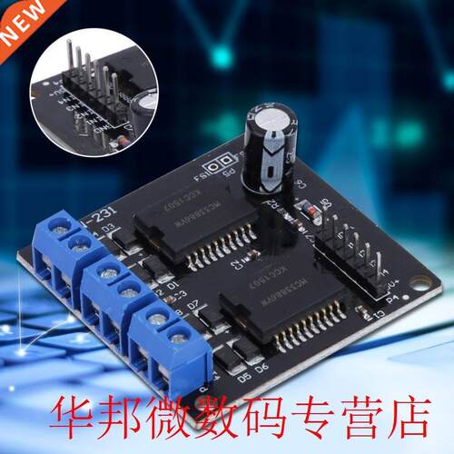 5A 6.5-24V 4 Channels Motor Driver Module for Root Smart Ca