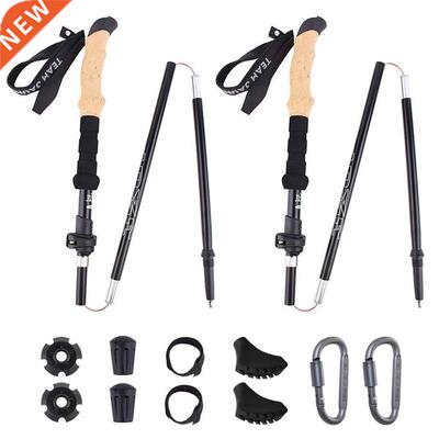 2Pcs Hiking Walking s Carbon Fiber Trekking Pole ltralight C