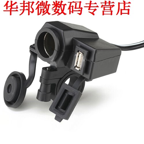 DC 12 V 1A USB 5 V Adapter Moto Autolader