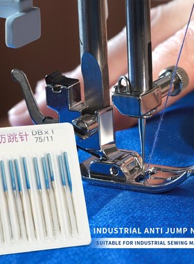 10pcs Industrial Anti-skipping Needles Sewing Stretch Cloth