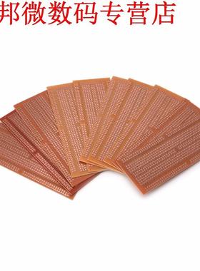 10 Pcs 4.8x13.3cm DIY Paper PCB Experiment Matrix Circuit Bo