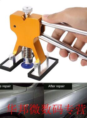 Paintless Auto Body Dent Removal Repair Tools Kit + 18 Pcs G