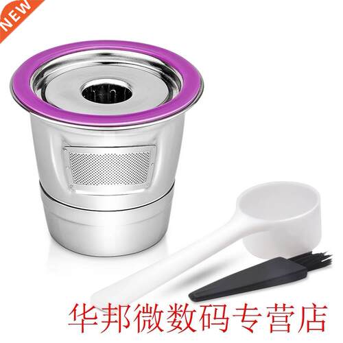 Reusable Coffee Filter Mini Replacement Kitchen Accessories