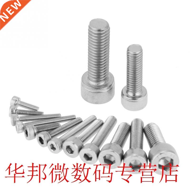 1 Set of 135Pcs M2.5/M3/M4/M5/M6/M8 Hex Socket Screws 304 St