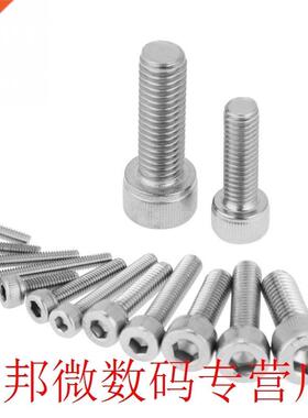 1 Set of 135Pcs M2.5/M3/M4/M5/M6/M8 Hex Socket Screws 304 St