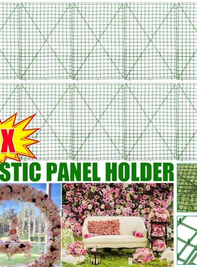 10pcs 60x40cm Plastic Frame For Flowers Wall Arches  Wedd