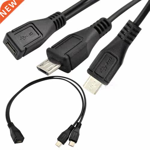 Micro 5P Female to Micro 5P Male+ Micro 5P Male 0. cable