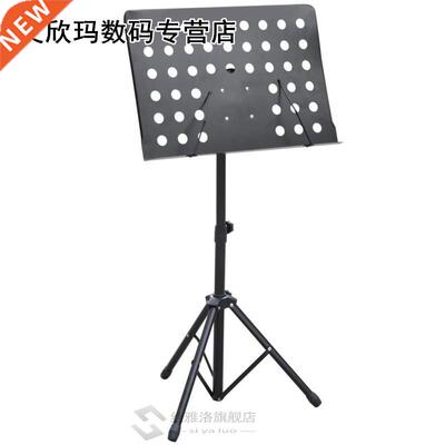 Heavy Duty Orchestral Sheet Music Stand Holder Height Adjust