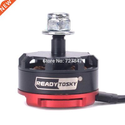 RS2205 200KV 2205 CW/CCW Brushless Motor FVT Littlebee 0A