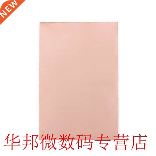10pcs Single Side PCB Copper Clad Laminate Board 7*10cm DIY