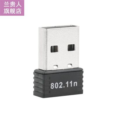 150Mbps 150M Mini USB WiFi Wireless Adapter Network LAN Card