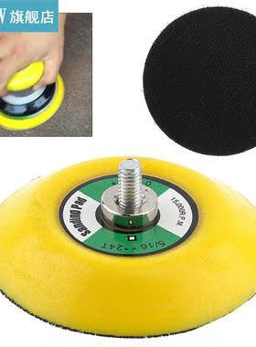 3 Inch Yellow Professional 15000RPM Double-acting Random Orb
