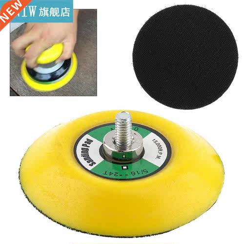 3 Inch Yellow Professional 15000RPM Double-acting Random Orb