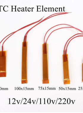 25x15mm 12V 24V 110V 220V PTC Heater Element Constant Therm