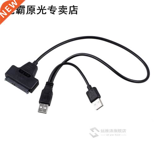 Hot Sell ! USB 2.0 to SATA Serial ATA 15+7 22P Adapter Cab