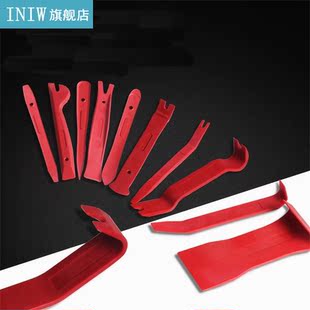 11 Pcs Auto Car Interior Plastic Trim Panel Dashboard Insta