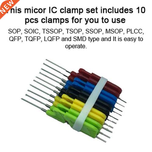 10pcs IC Clamp Universal Micro Integrated Circuit Clamp SOP