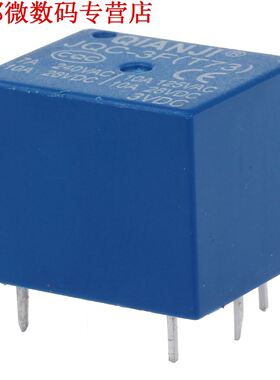 10 x DC 3 V Coil 10A/125 V AC 10A/28 V DC 5 Pins SPST Power