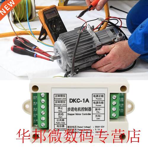 Motor Speed Controller Drver for Stepper Servo Motor DC5~32