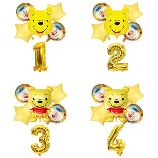 Winnie the Pooh Yellow Balloon Set Birthday Party Decoratio