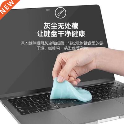 magily Screen Cleaner Cleaning Gel Keyboard Cleaner Clean