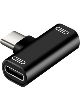 2 In 1 USB C Splitter Type C Male To Dual Type C Female Head