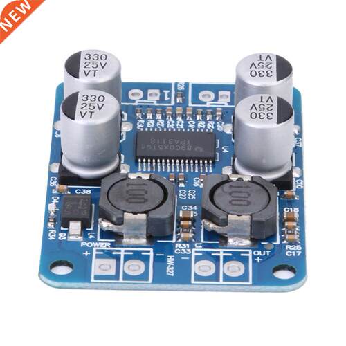 Digital Power Amplifier Module Mono Digital Power Amplifier