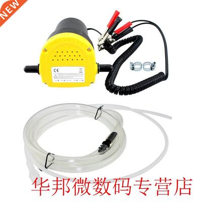 WALFRONT DC 12V 60W Fluid Extractor Motor Oil Diesel Transfe
