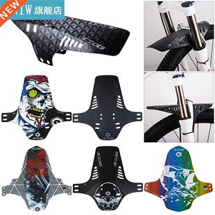 1 Set D Pattern Corful Cycling Fenders Mountain Bike Acce
