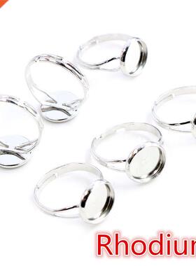 10pcs/lot Adjustable Blank Rng Base Ft Da 10 12 14 16 18