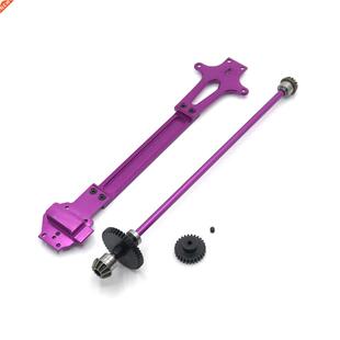 WLtoys 124016 124017 124018 124019 RC Car Metal Parts, Secon