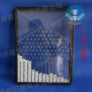 free shipping Galton board Physical experimental equipment t