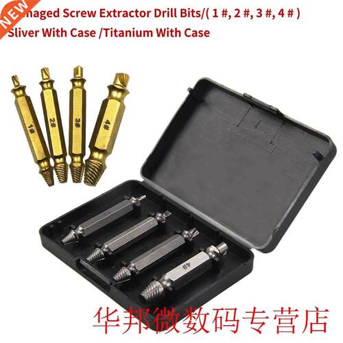 1 #, 2 #, 3 #, 4 # S2 4pcs Titanium/Sliver Broken Bolt Damag