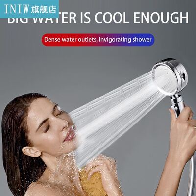 Shower Head Double-Sided Sprayer Rain Bath Shower Creative H