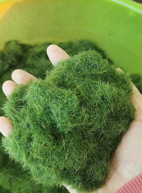 8MM Mini Static Grass Flock Powder For Railway Artificial T