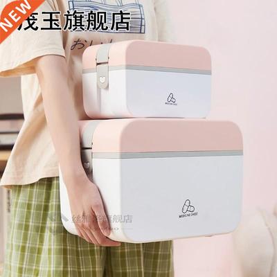 Medicine Box Chest First Aid Kit Storage Case Emergency Orga