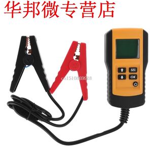 Digital 12V C Battery Analyzer Automotive Volt CCA Resista