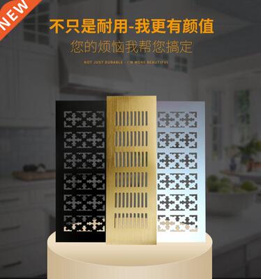 Snow Flower Grid Rectangle Gold Silver Black Aluminum Air Ve