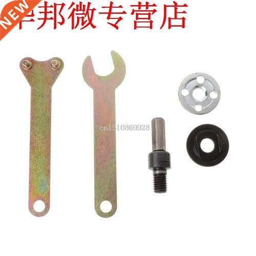 9Pcs/Set Metal Flap Disc Sticky Piece Polishing Wheel Wood S