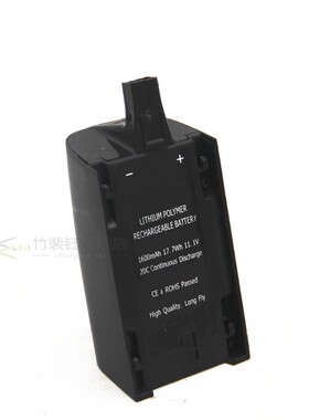 Lipo Battery Parrot Bebop Drone 3.0 11.1V 1600mAh Helicopte
