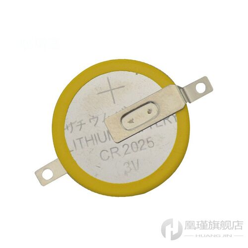 10pcs/lot  CR2025 Button Cell Batteries 3V 2 Feet Welding So