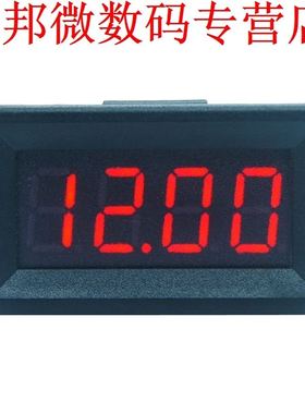 DC 0-99.99V (100V) 4-digits 0.36inch Digital Voltmeter 3Wire