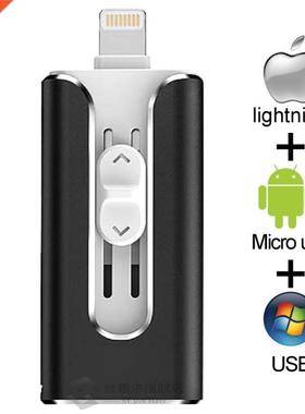 Photo stick iPhone/ipad/Lightning/ios flash drive  sti