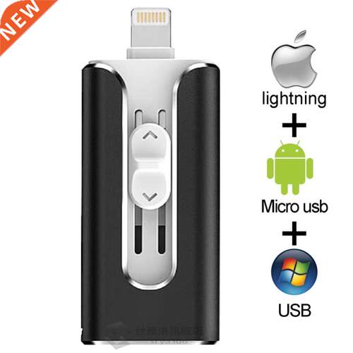 Photo stick iPhone/ipad/Lightning/ios flash drive  sti