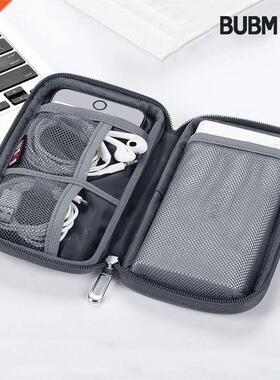 BUBM New Arrival Power Bank Case Box Hard Disk Case, USB Ca