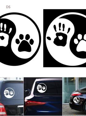 Car er 10*10CM Yin And Yang Cat Dog Footprints Palm Print No