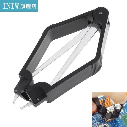 1pcs Steel Plastic IC/ROM Circuit Board Extractor Removal